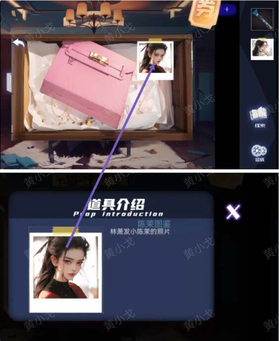 С˵վڶ԰֮ͨعͼƬ9