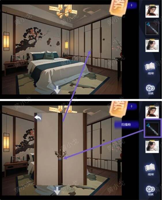 С˵վڶ԰֮ͨعͼƬ11