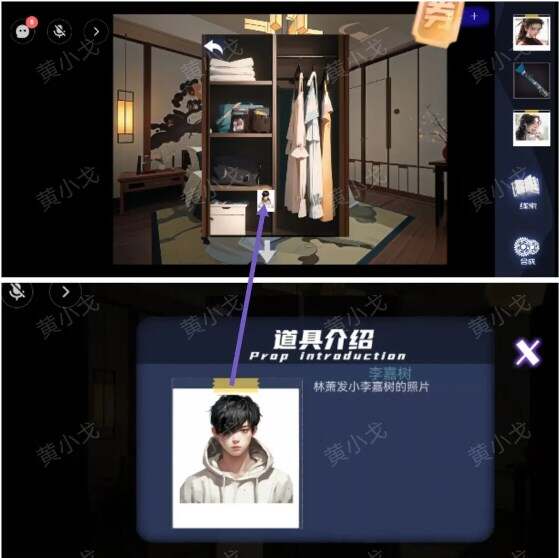С˵վڶ԰֮ͨعͼƬ12