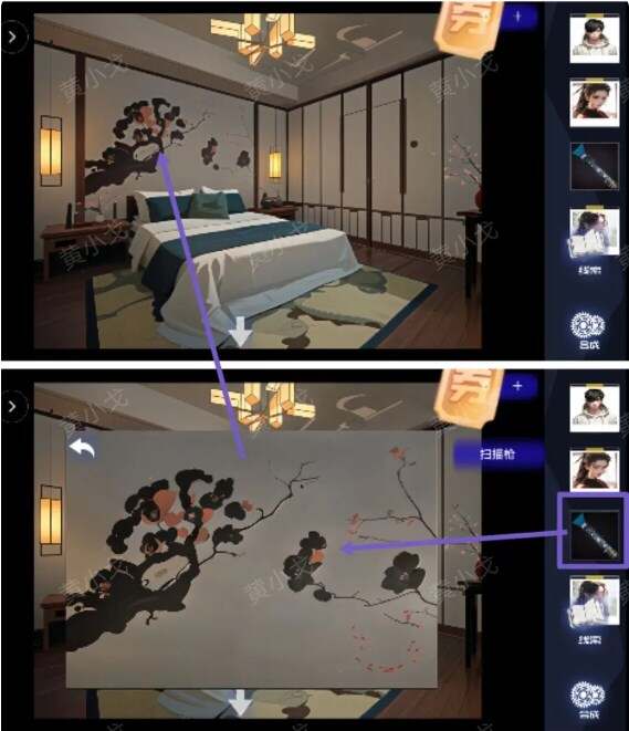 С˵վڶ԰֮ͨعͼƬ13
