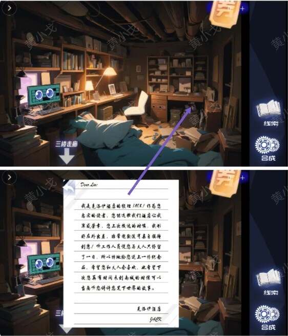С˵µڶС˵ͨعԣDKӽǣͼƬ8