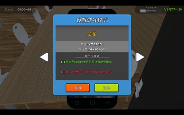 TCG̵ģô׬Ǯ׬ǮԷͼƬ6