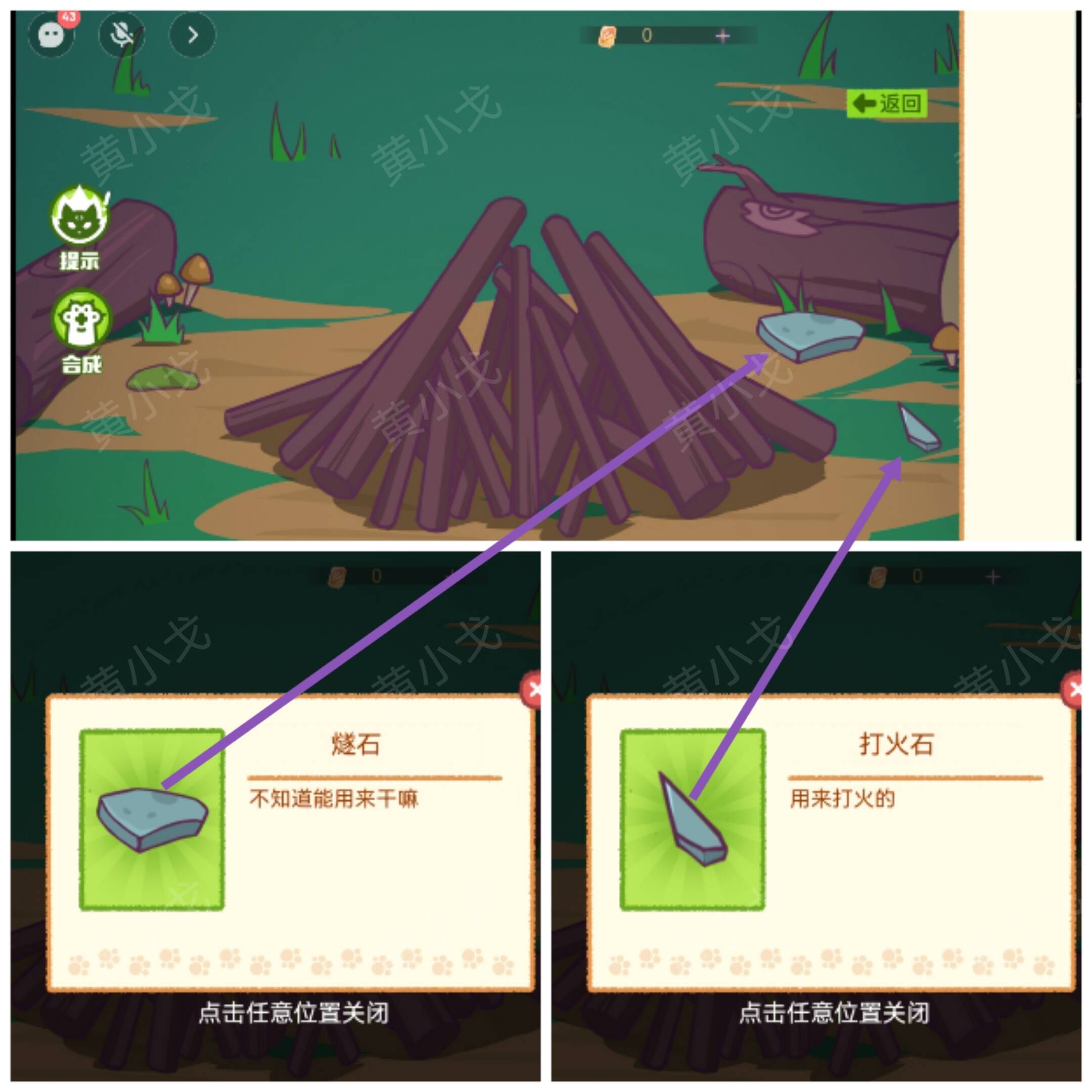 ׌ӛĻ   F֮ɭȫͨP(gun)ԈDƬ21