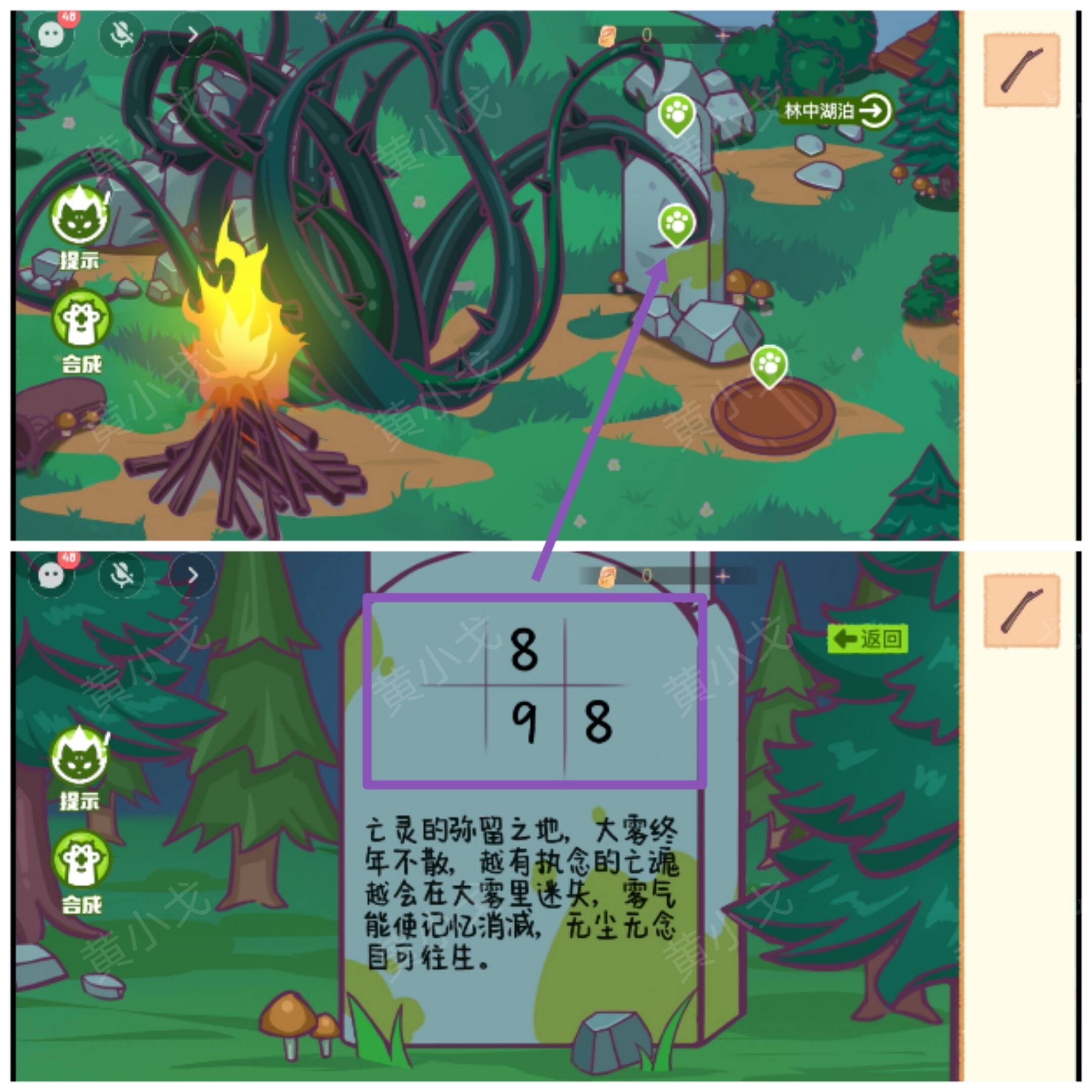 ׌ӛĻ   F֮ɭȫͨP(gun)ԈDƬ24