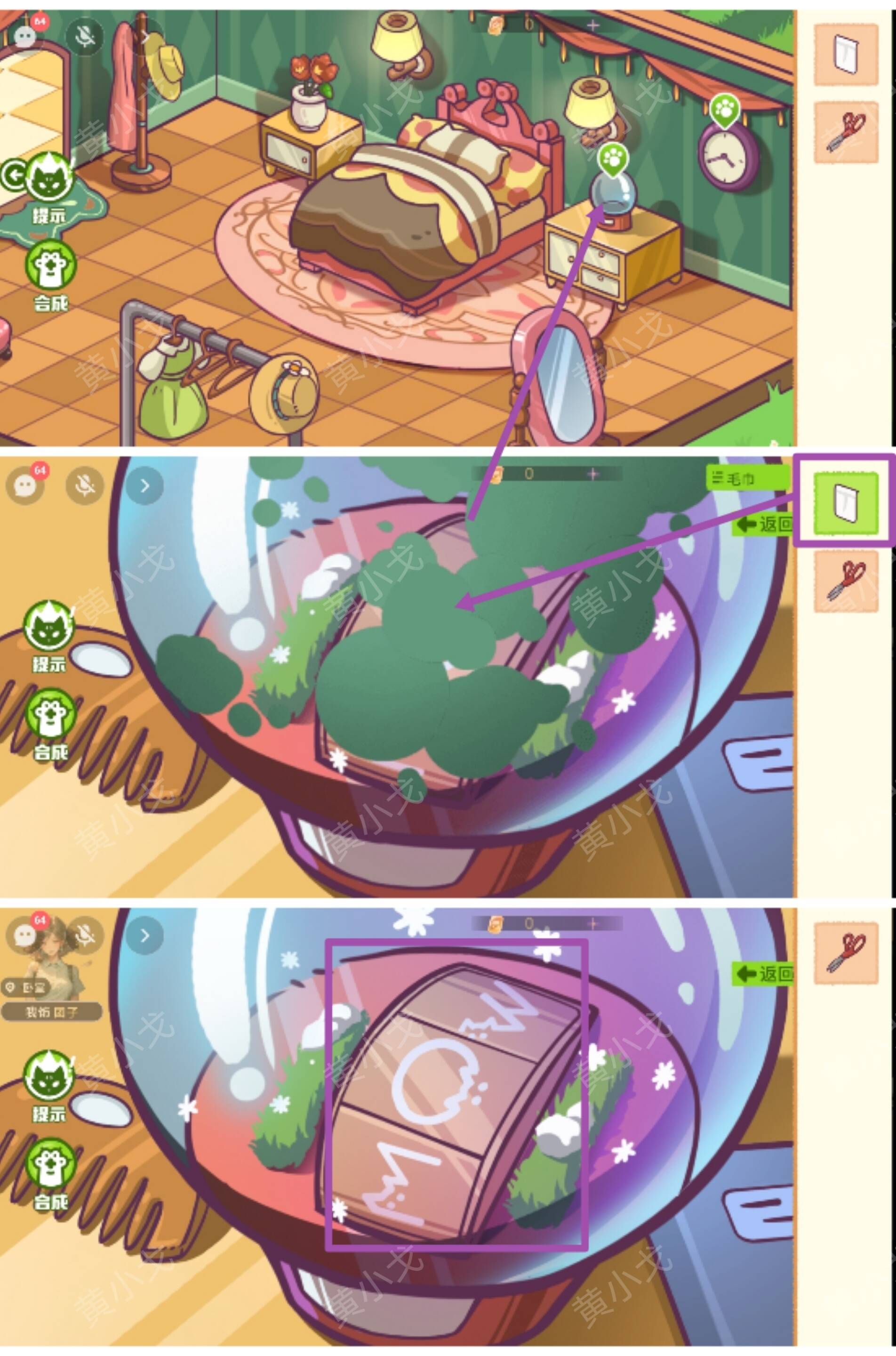 ׌[ӛڶ¹   ڶĻȫͨPԈDƬ7
