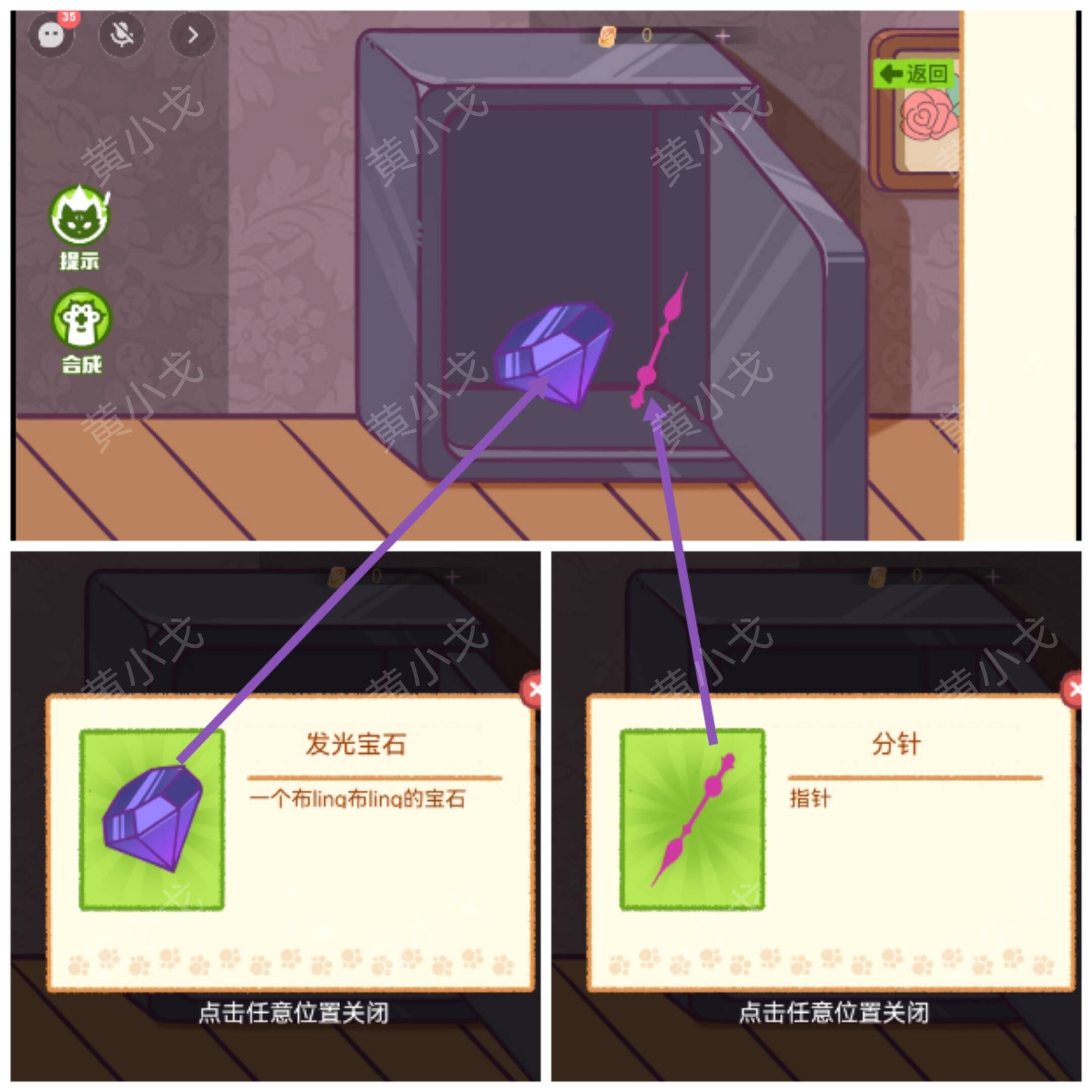 Ѱμǵڶ¹   ڶĻȫͨعͼƬ23