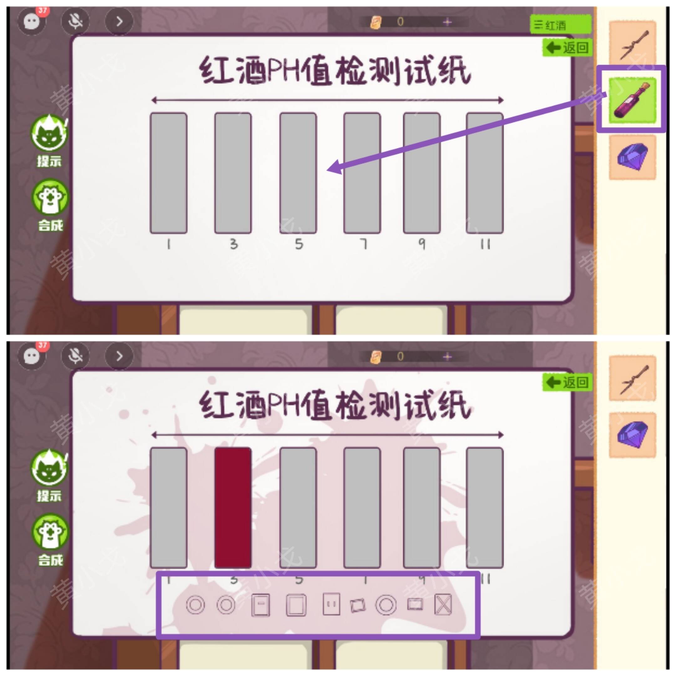 Ѱμǵڶ¹   ڶĻȫͨعͼƬ29