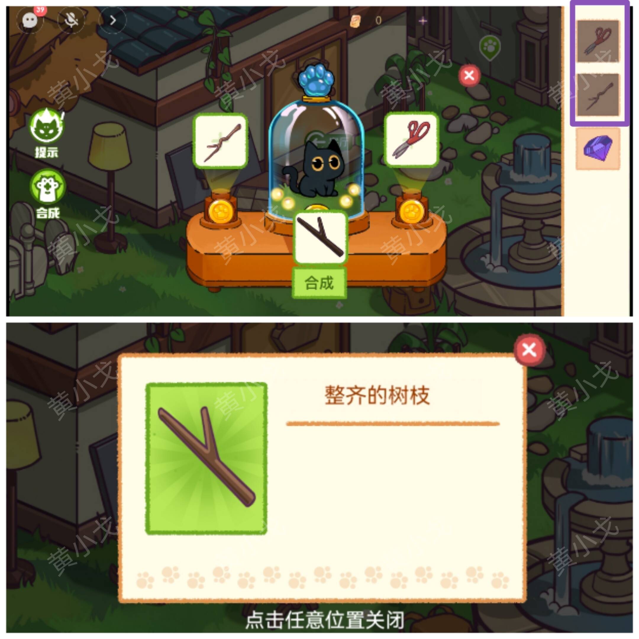Ѱμǵڶ¹   ڶĻȫͨعͼƬ32