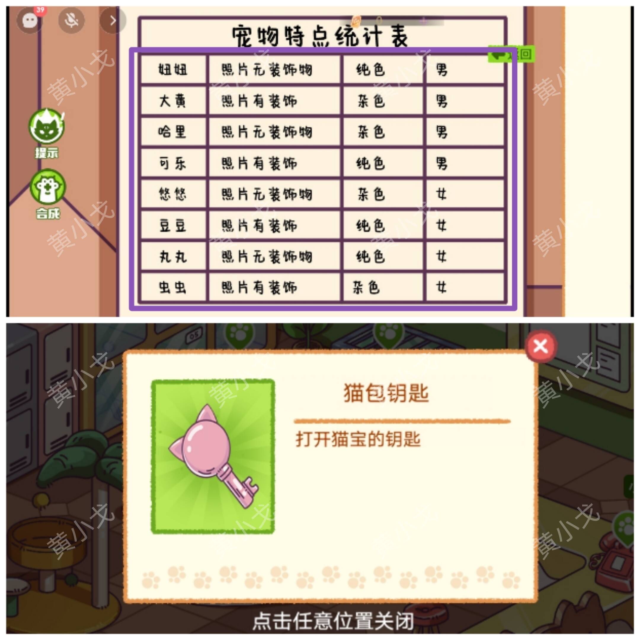 ׌[ӛĻԴȫ    ֮sԈDƬ4