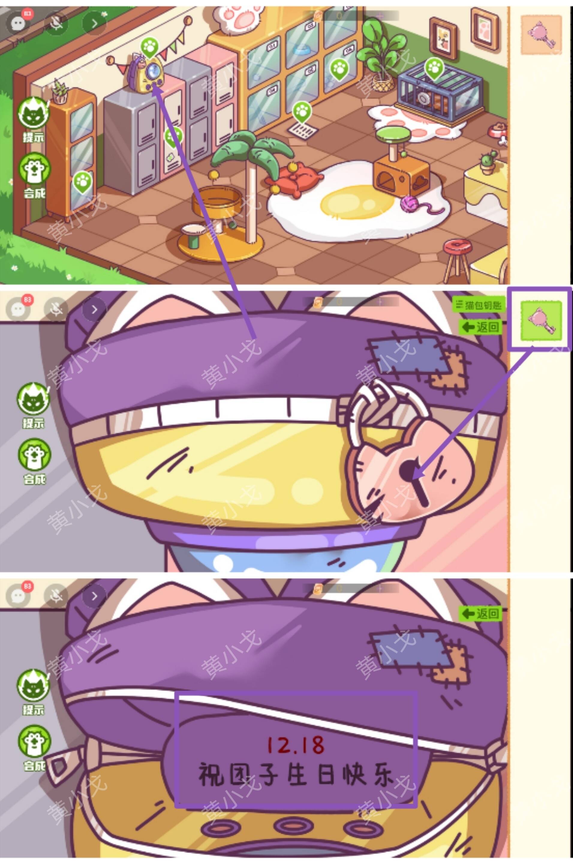 ׌[ӛĻԴȫ    ֮sԈDƬ5