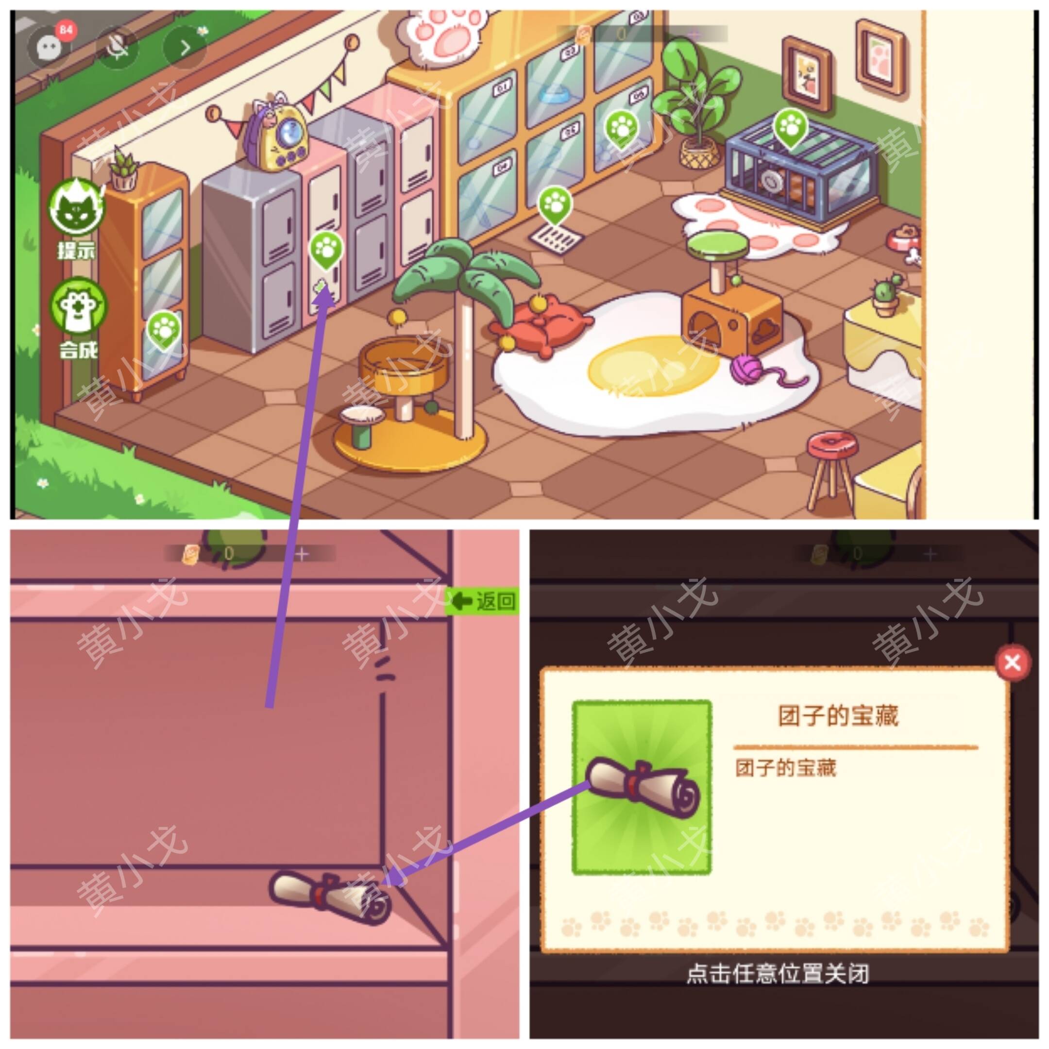 ׌[ӛĻԴȫ    ֮sԈDƬ6