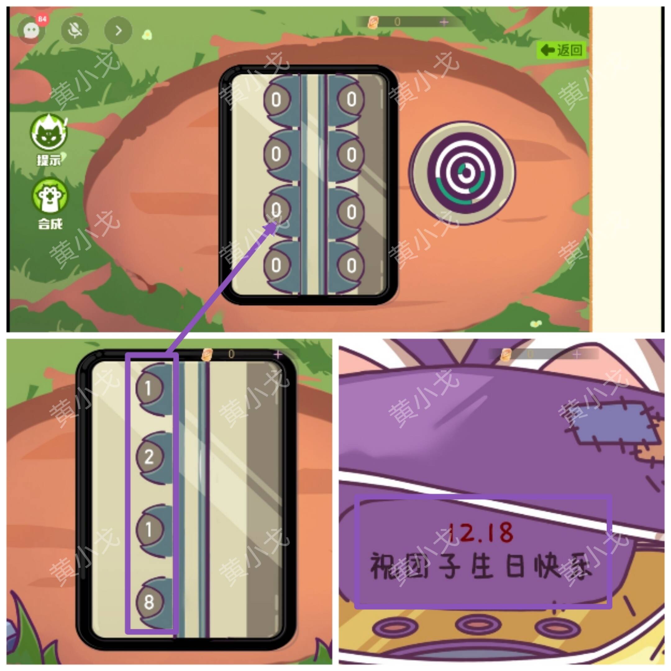 ׌[ӛĻԴȫ    ֮sԈDƬ8
