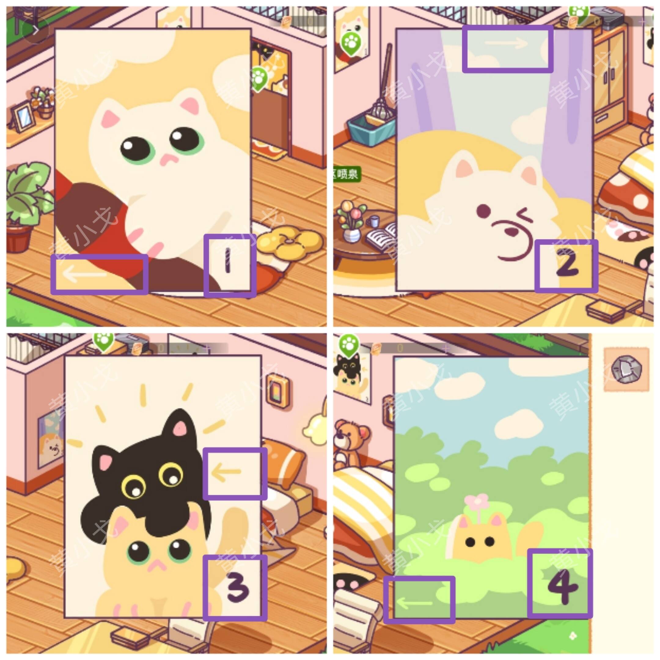 ׌[ӛĻԴȫ    ֮sԈDƬ11