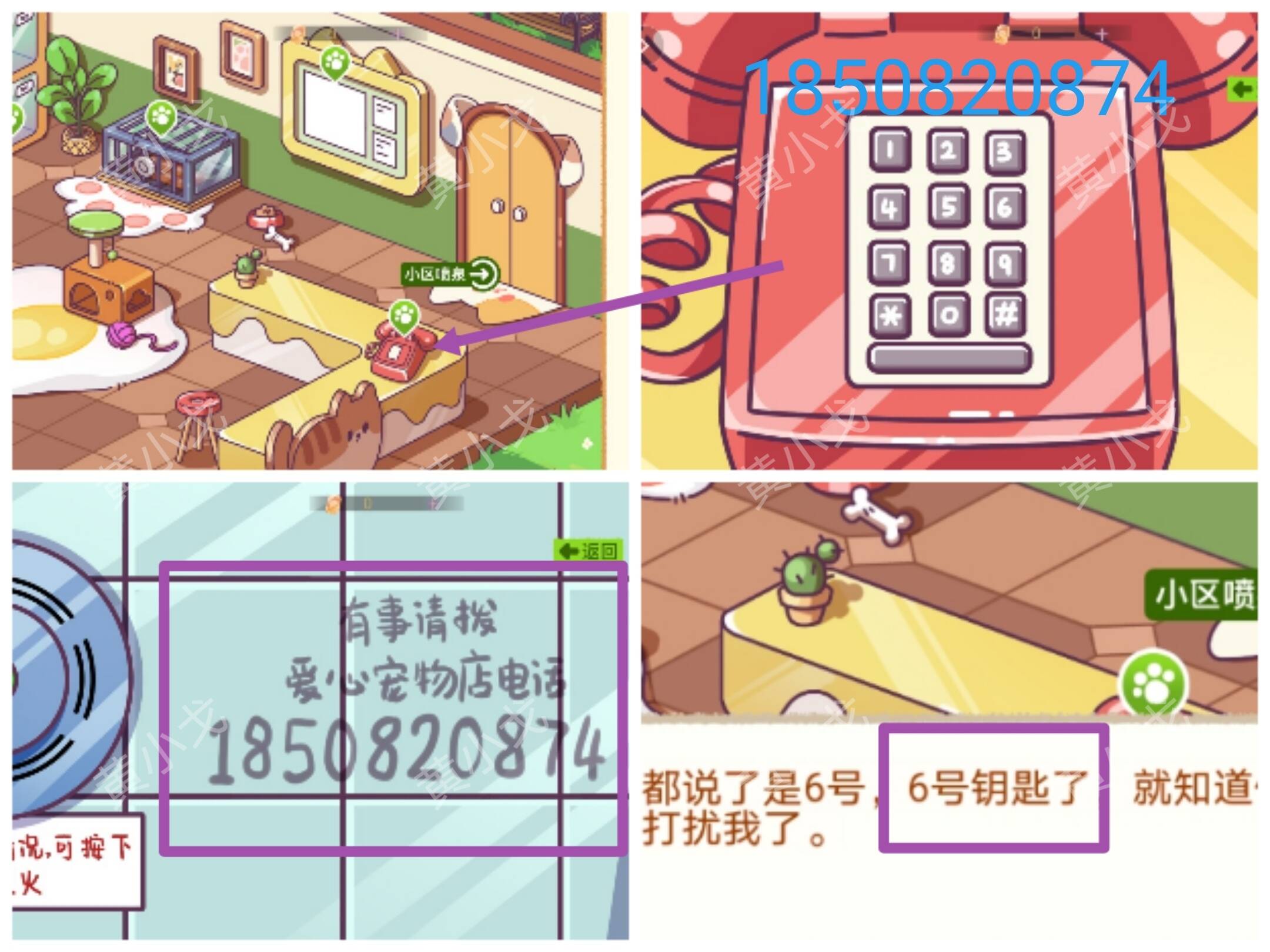 ׌[ӛĻԴȫ    ֮sԈDƬ14