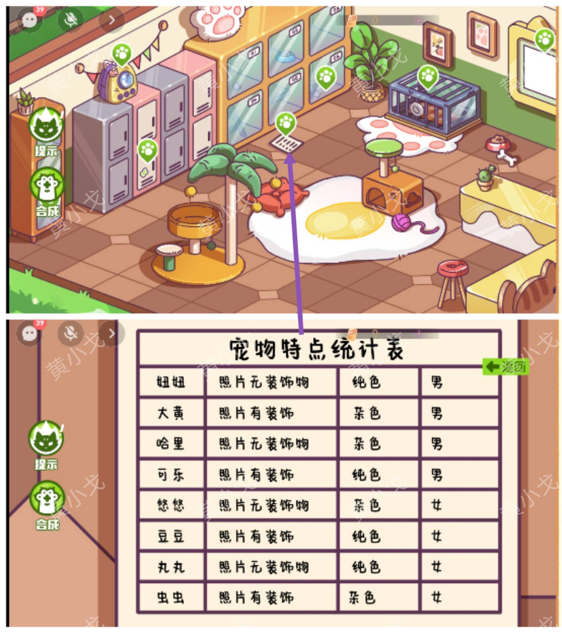 ׌[ӛĻԴȫ    ֮sԈDƬ18