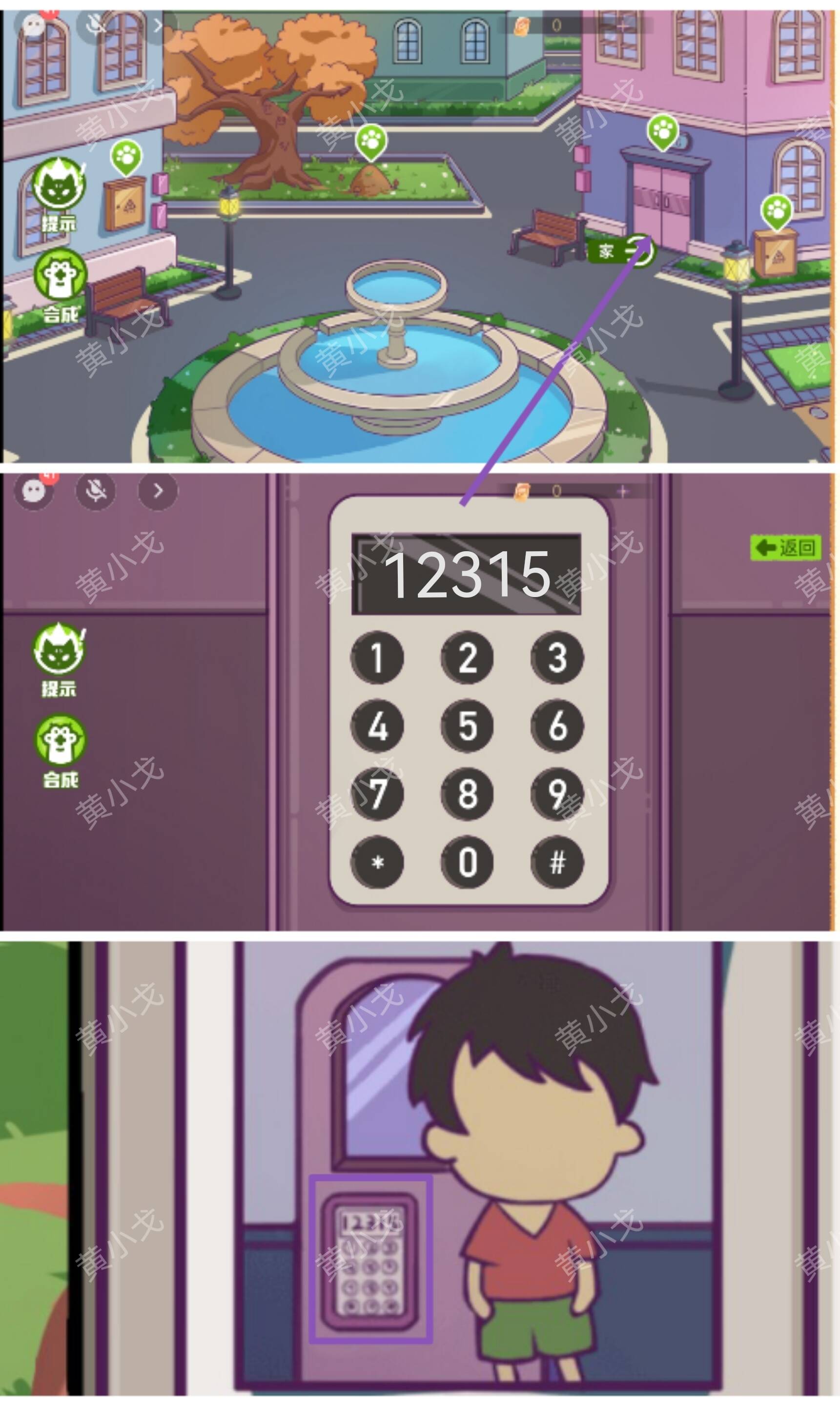ѰμǵĻԴȫ    ֮ԼͼƬ24