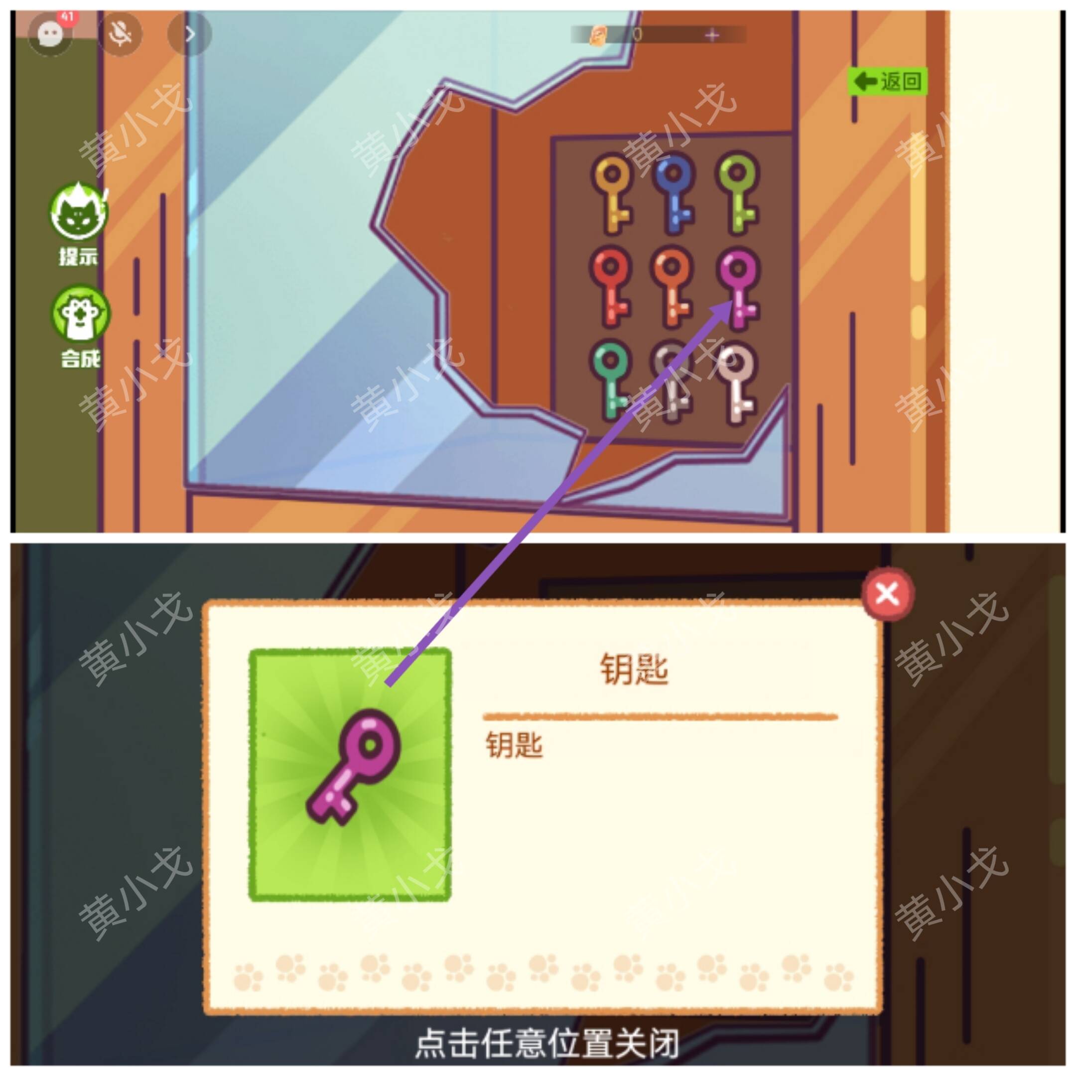ѰμǵĻԴȫ    ֮ԼͼƬ28