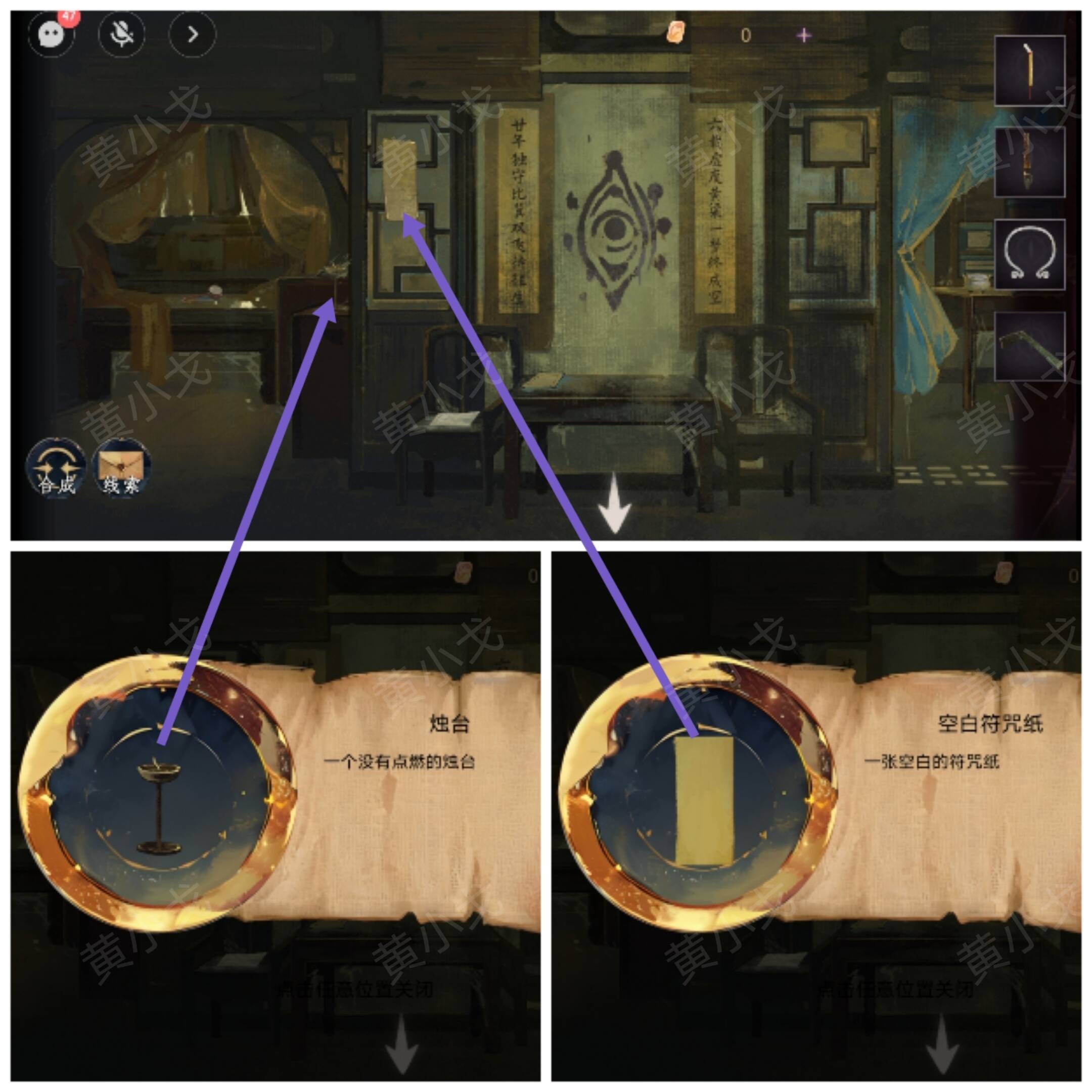ͫ˼ô   ͨعҶͼƬ4