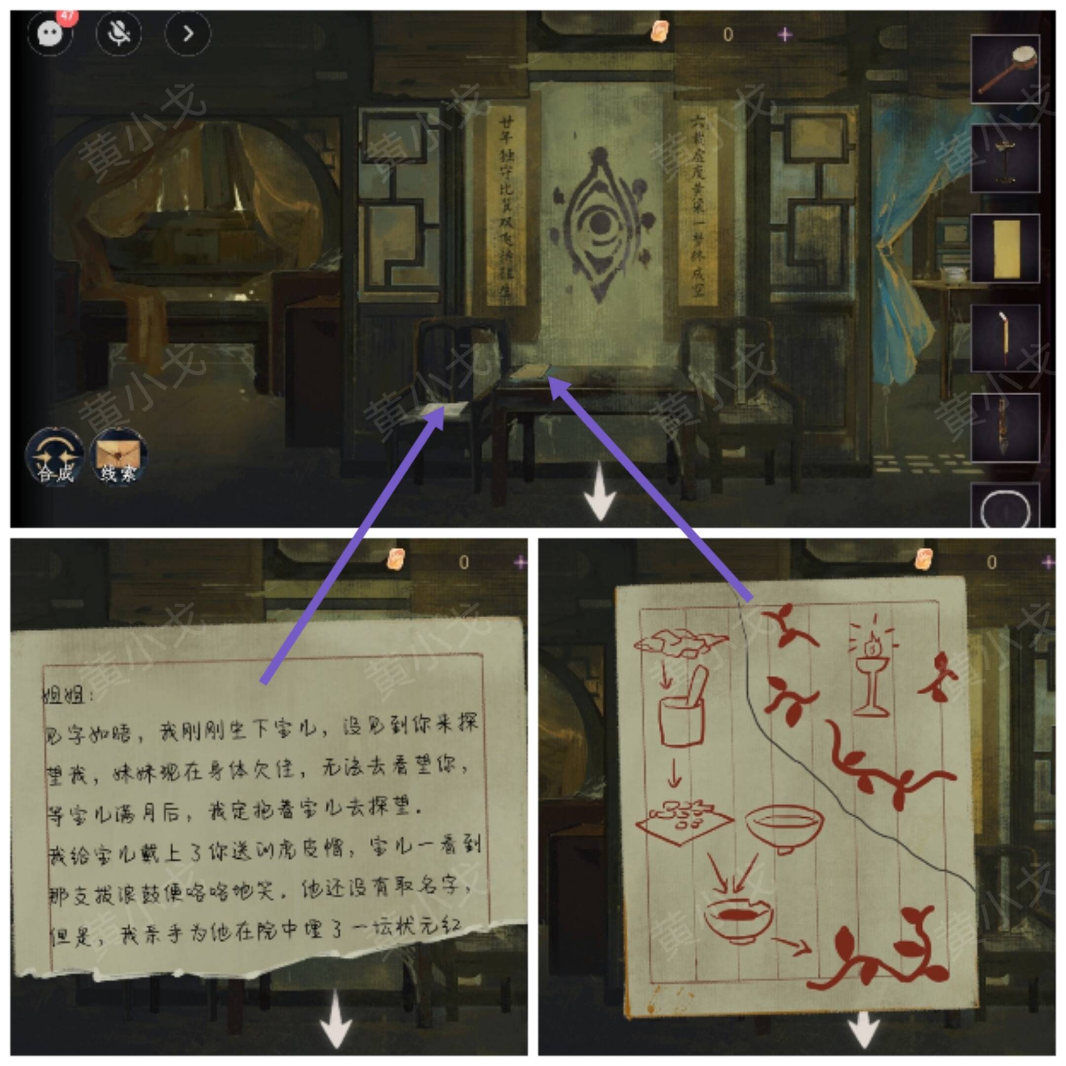 ͫ˼ô   ͨعҶͼƬ6