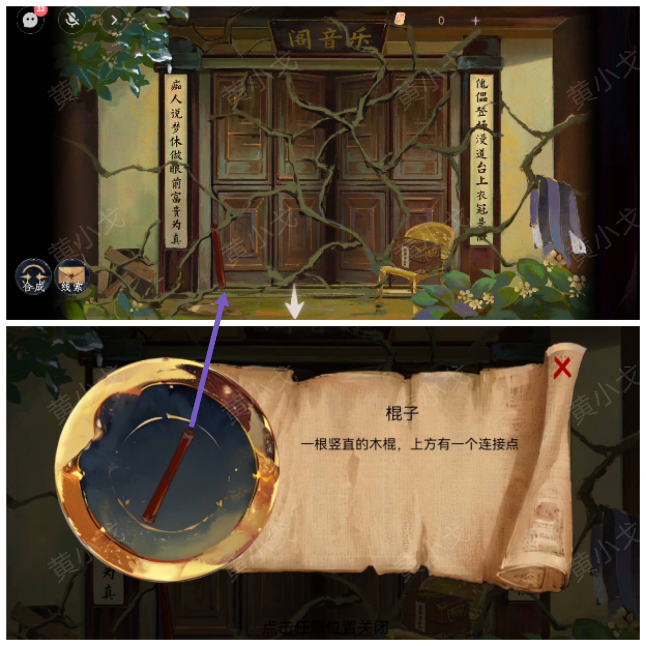 ͫ˼ô   ͨعҶͼƬ21