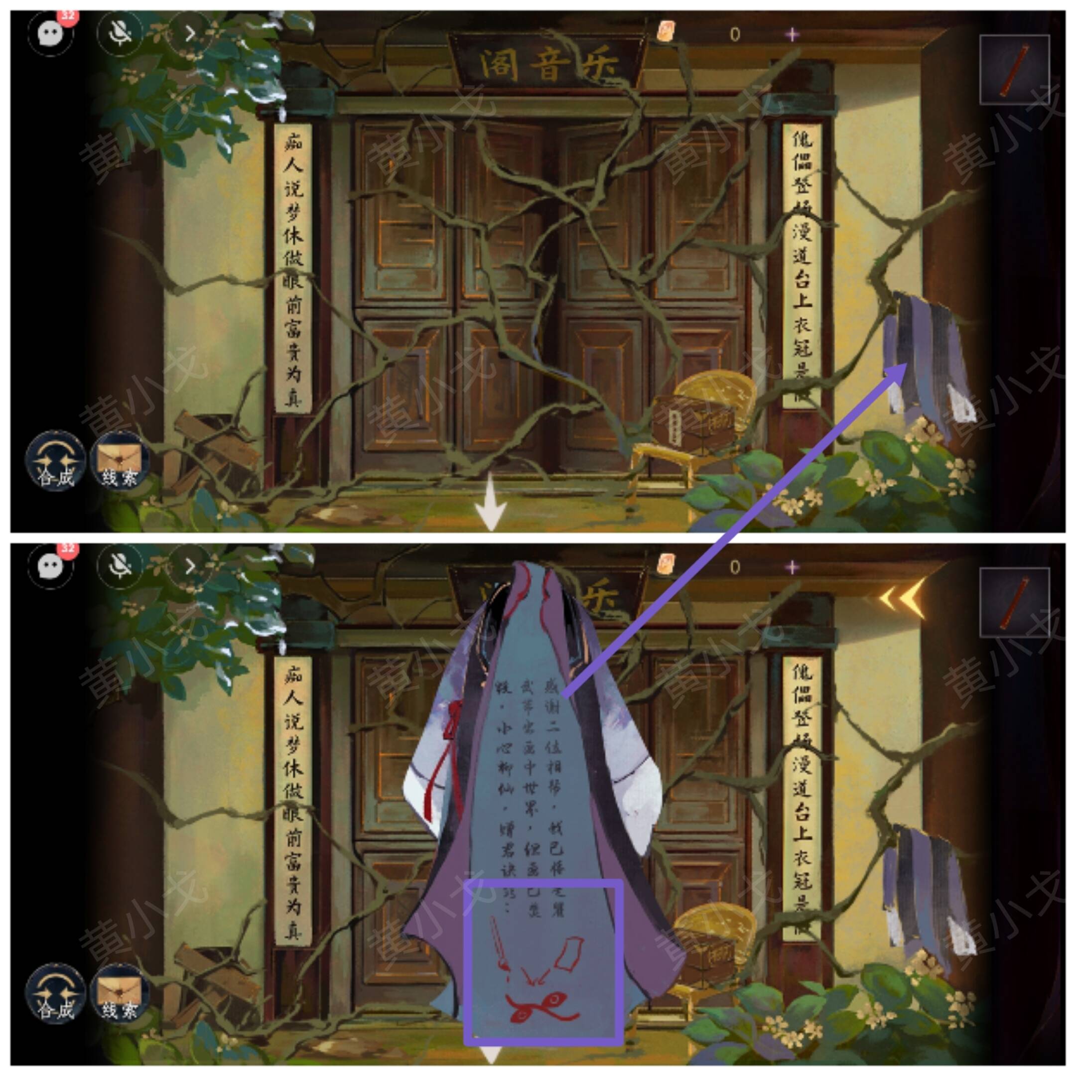 ͫ˼ô   ͨعҶͼƬ22