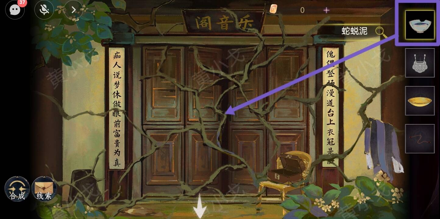 ͫ˼ô   ͨعҶͼƬ37