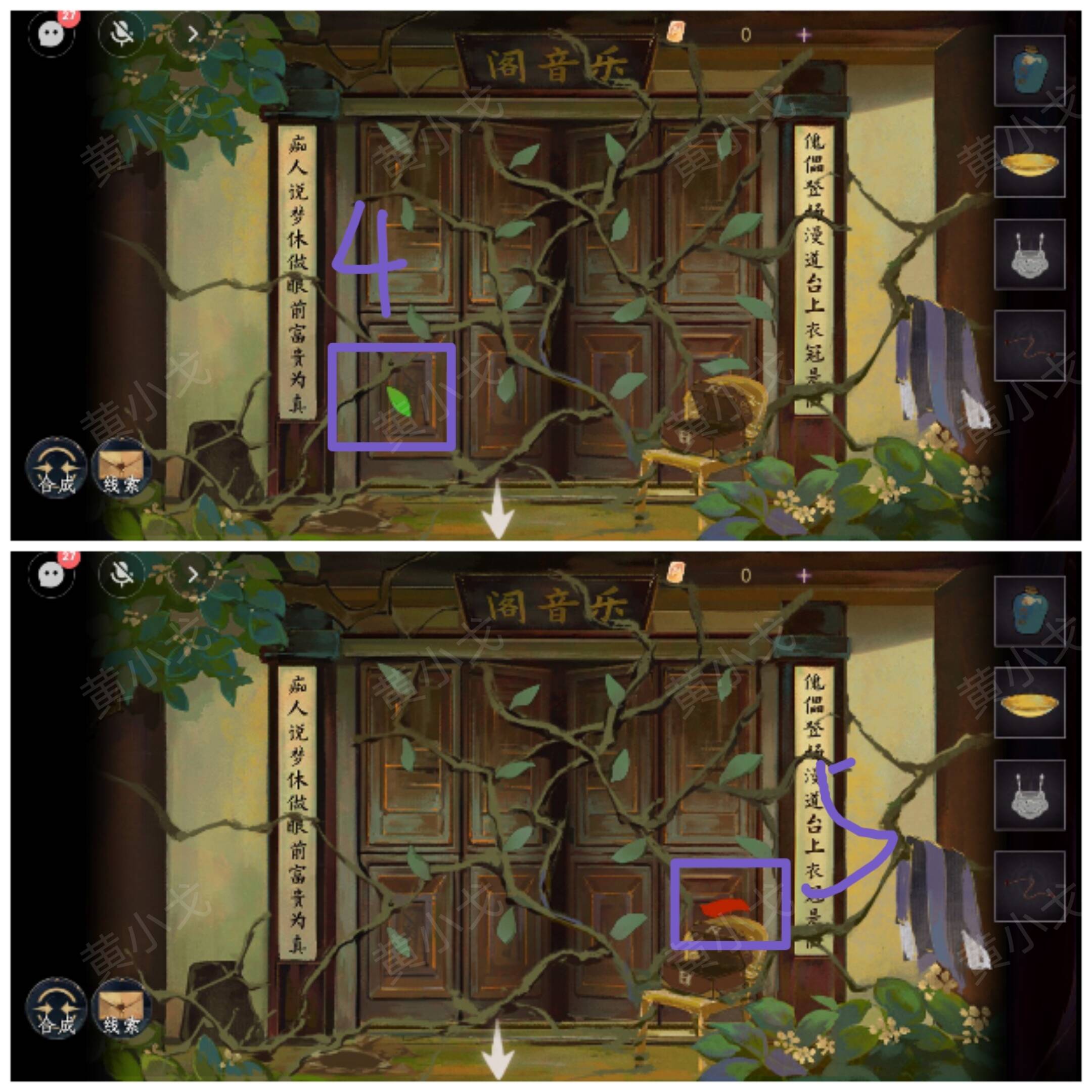 ͫ˼ô   ͨعҶͼƬ39