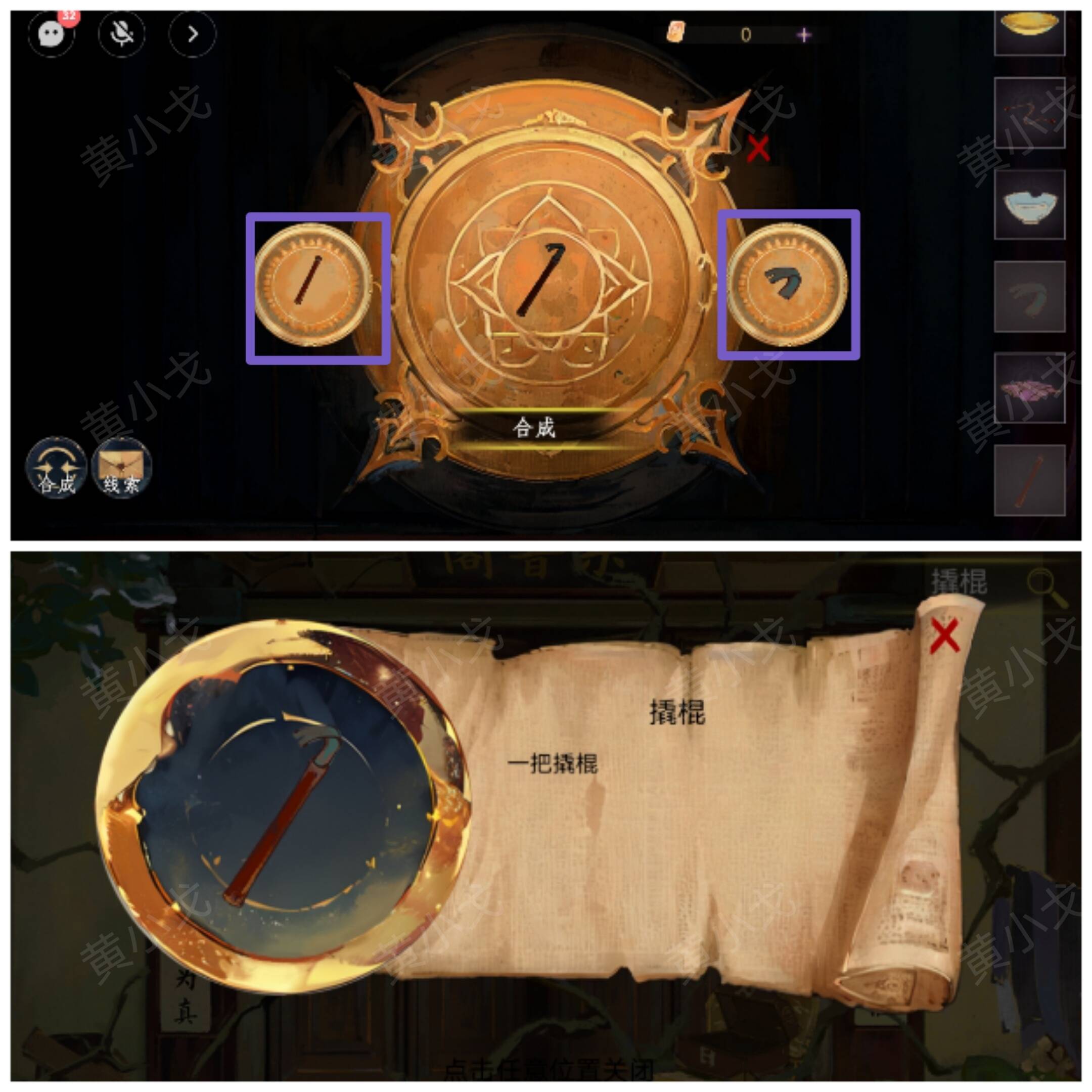 ͫ˼ô   ͨعҶͼƬ29