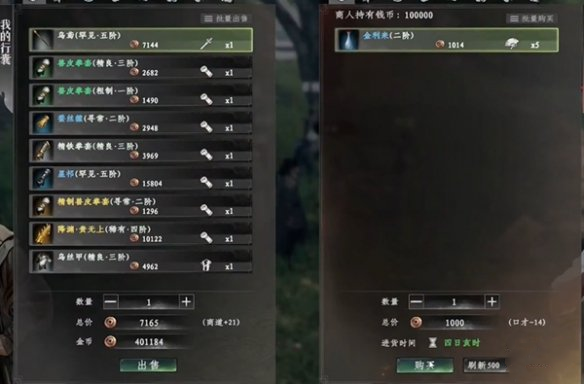 下一站江湖2天梵伏魔刀怎麼獲得   天梵伏魔刀獲取攻略圖片3