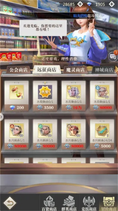 Сд̵ʲô㣿̵ƷƼͼƬ5