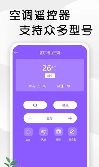 ܵңappѰͼ2: