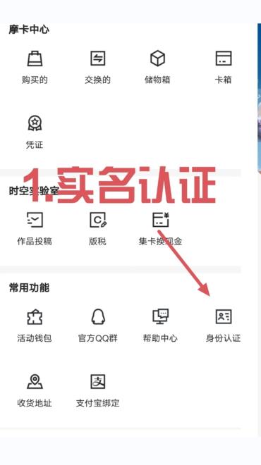 潮玩摩方官方下載圖1: