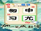 һʳֻ° v1.0