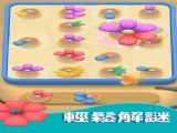 bloom sortϷغ v2.1.1