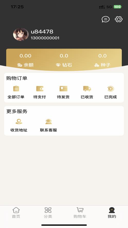 ������ѡ�̳���������ͼ2: