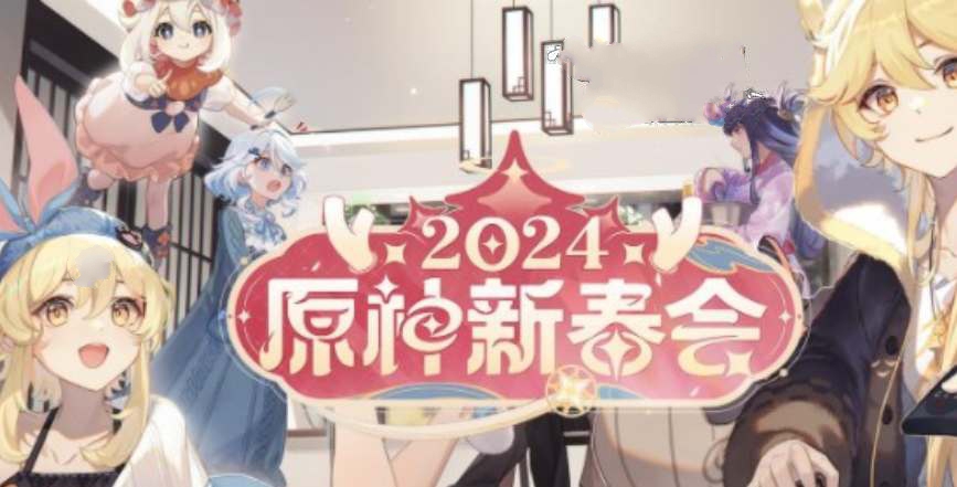 ԭ2024´ֱʱʲôʱ 2024´ֱʱ