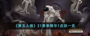 ˸31ِA1ƤwЩ 31ِA1ƤwЧ^һ[DƬ1