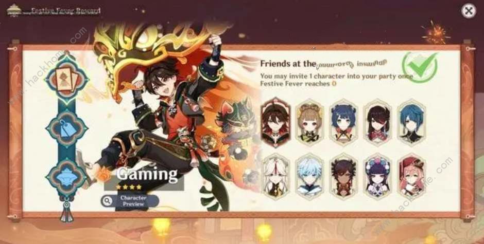 ԭ֮ô ֮ЧͼƬ1