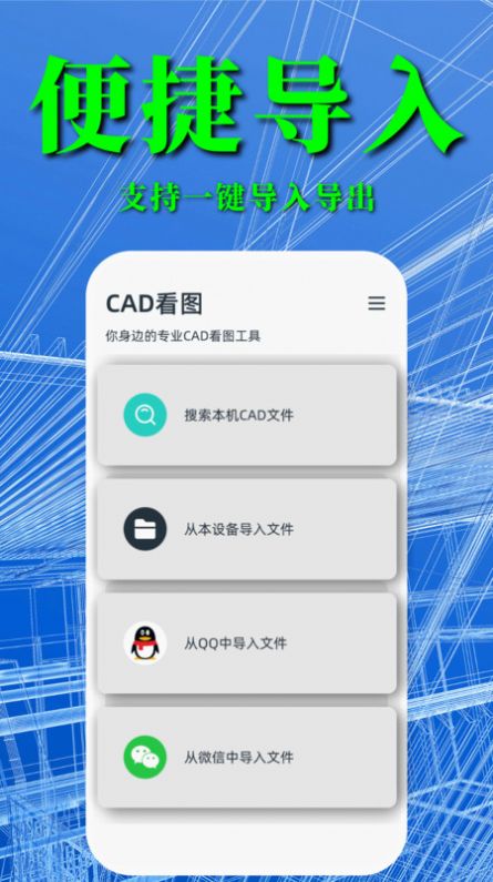 CADٿDappMdD1: