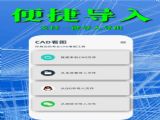 CADٿͼֽappѰ v1.0