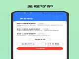C20Ǽ˾ٷ v1.0.6