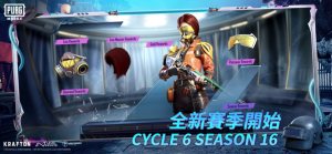 PUBG MOBILE Skyhigh Spectacleͼ2