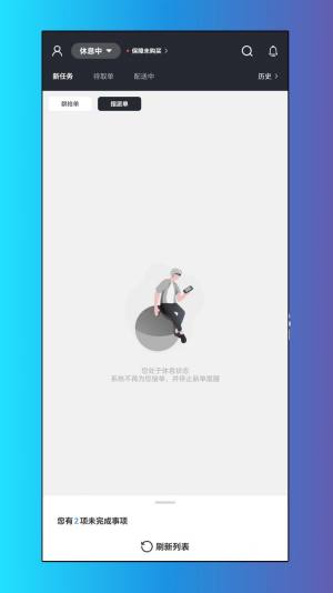 frͶappD2