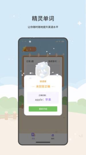 鵥appͼ1