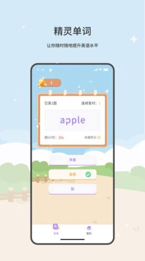 鵥appͼ3