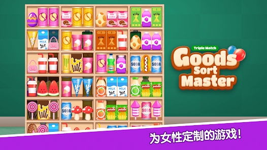 ؛°[dGoods Sort Master Triple MatchD2: