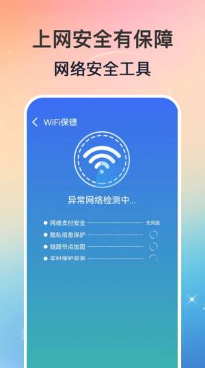 WiFiԿappͼ1