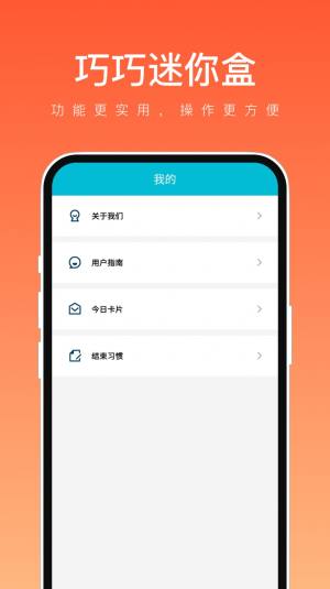 appD3