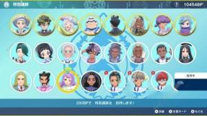 ɉDLCͨPʲN DLCͨPһ[DƬ1