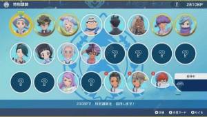 ɉDLCͨPʲN DLCͨPһ[DƬ2